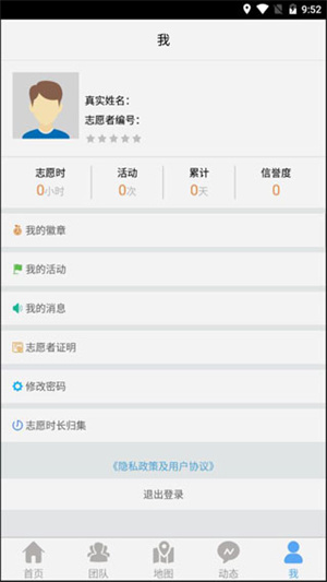 志愿辽宁app官方版下载截图10