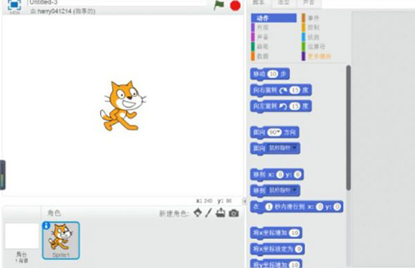 Scratch3.0中文版怎么制作3