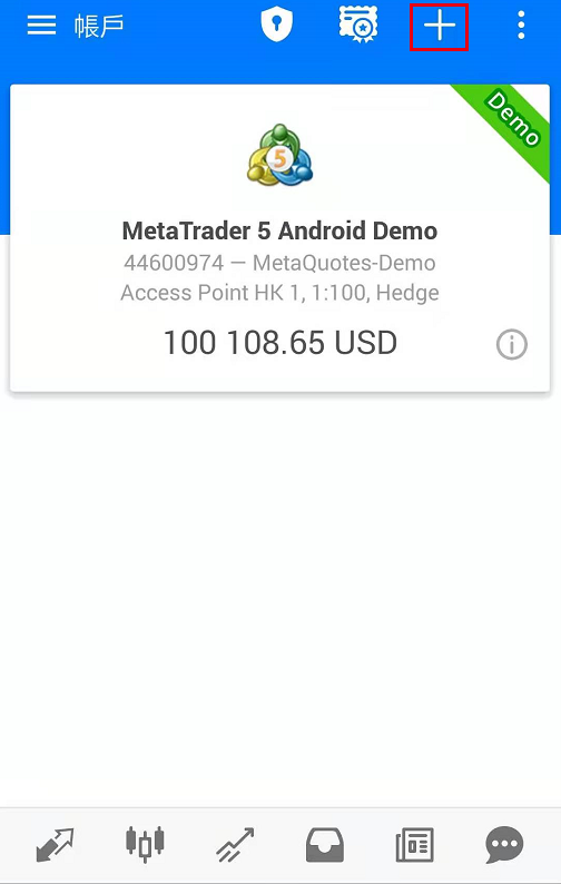 MetaTrader 5手機版如何使用？3