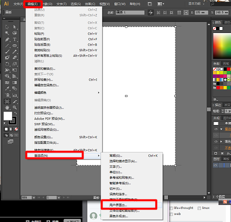 Adobe Illustrator如何使用？3