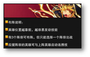 异度之门中文版下载截图10