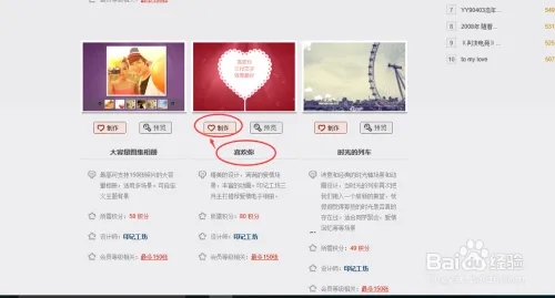 印记工坊使用教程截图1