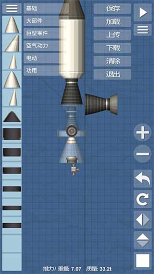 航天模拟器1.8.5.3逃逸塔中文版 第5张图片