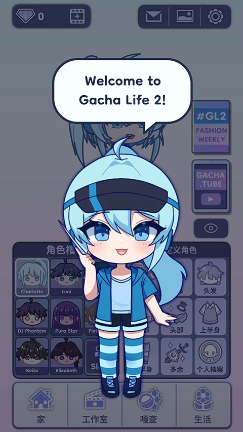 加查生活2中文最新版游戏特点