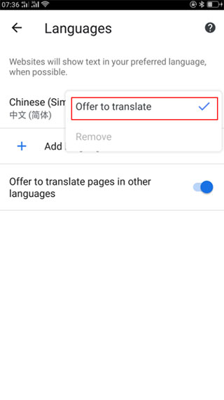 谷歌搜索引擎中文怎么设置6