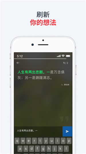 使命闹钟app官方中文版 第1张图片