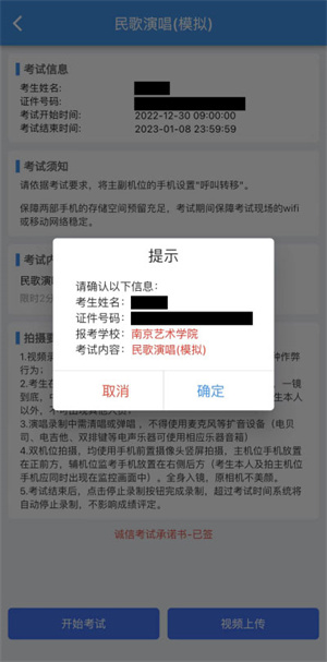 云易考app官方下載最新版安卓版怎么使用