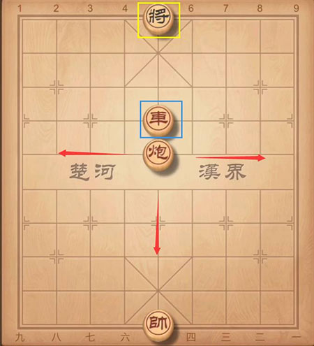 中国象棋游戏规则说明3