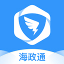 海南海政通app官方最新版 v2.9.12.2 安卓版