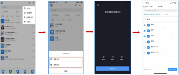 海政通app使用教程7