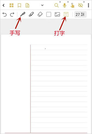 云記破解版永久免費(fèi)無限時間版使用方法4