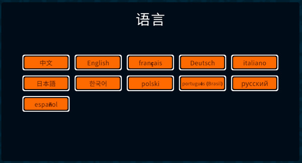 小動物自走棋怎么調(diào)中文?3