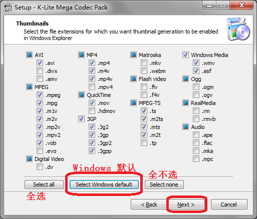 K-Lite Mega Codec Pack最新版本安裝教程截圖10