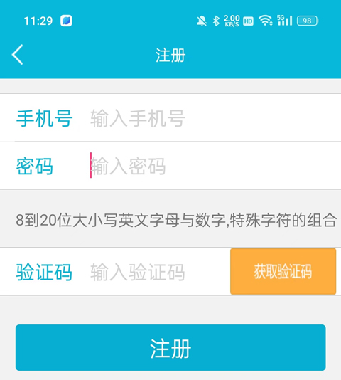 蘇州市立醫院官方預約掛號平臺app怎么使用？2