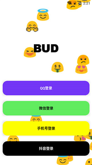 BUD元宇宙社交平臺最新版怎么使用