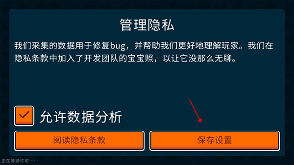 動物自走棋下載中文版最新版如何解鎖中文