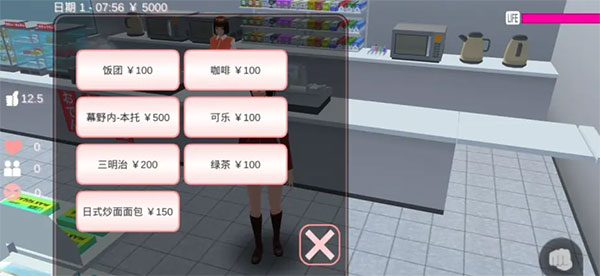 Sakura School Simulator英文版無廣告玩法介紹截圖4