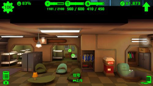 輻射避難所內置MOD懸浮窗菜單版游戲攻略4