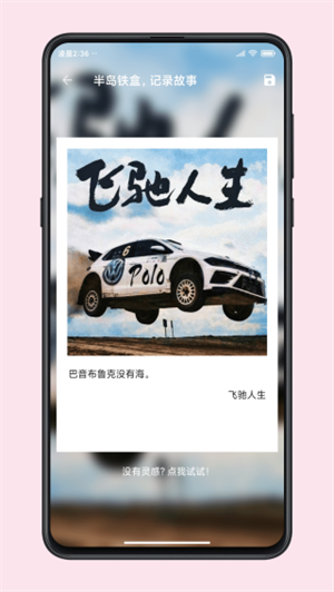 图叨叨app最新版下载 第3张图片