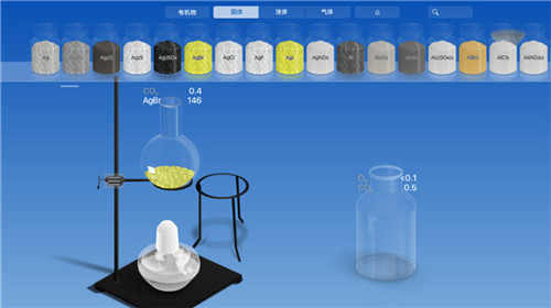 Chemist虚拟化学实验室手机版下载截图6