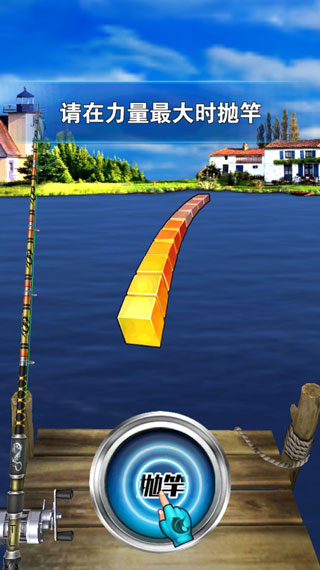 全民釣魚破解版9999999金幣鉆石版游戲攻略1