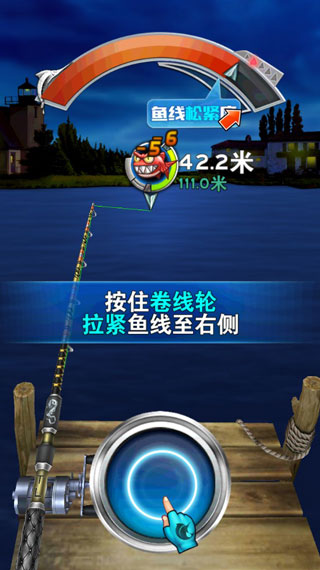 全民釣魚破解版9999999金幣鉆石版游戲攻略2