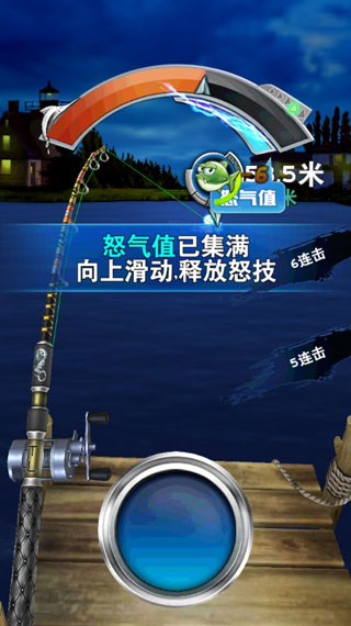 全民釣魚破解版9999999金幣鉆石版游戲攻略3