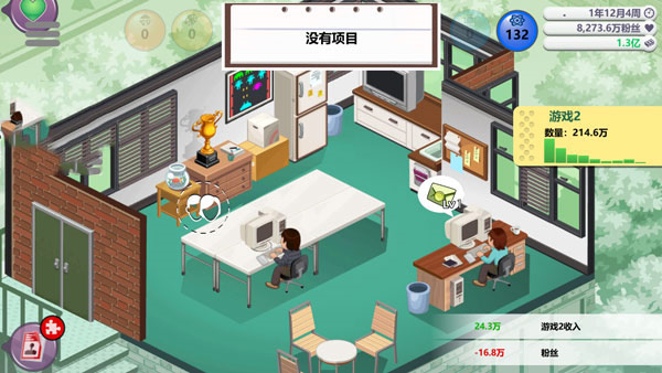 游戲開發大亨內置MOD懸浮窗菜單最新版游戲攻略4