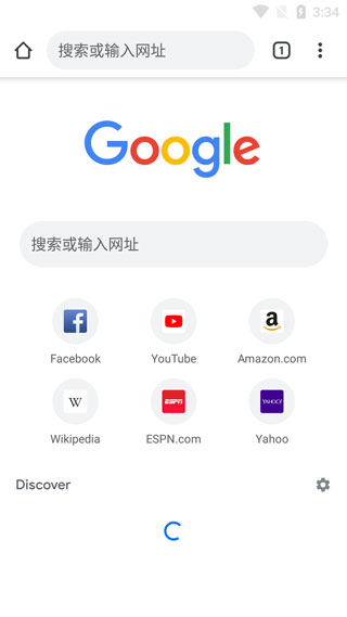 Google Chrome安卓版怎么用2