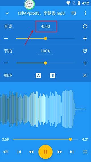 音乐速度调节器中文版使用方法1