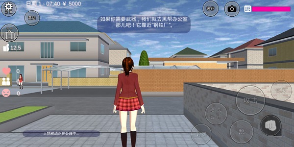 樱校园模拟器中文版下载最新版 第4张图片