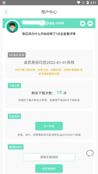 聚應(yīng)用app最新版本下載文件在哪1