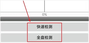 白眼app下載截圖6