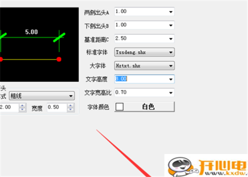 探索者TSSD2024中文破解版使用方法6