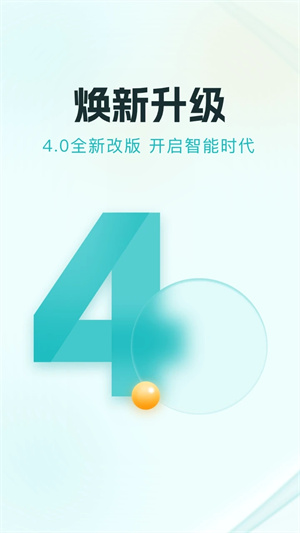 多彩宝云上贵州app1