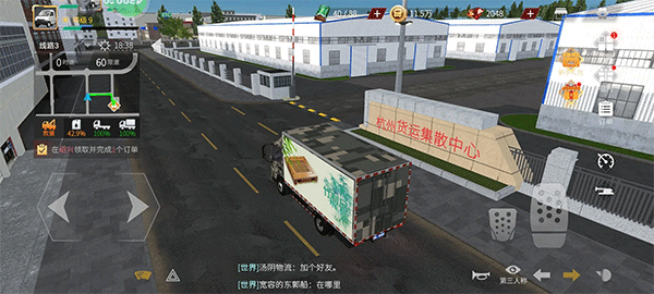 卡車人生中文版前期攻略1