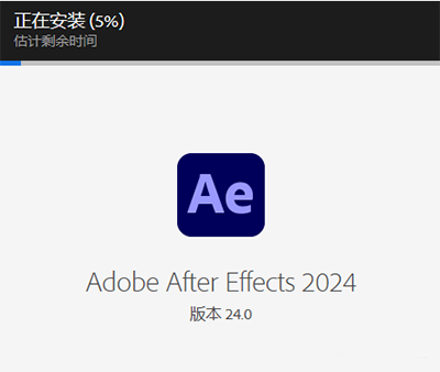 Adobe After Effects 2024安装教程2
