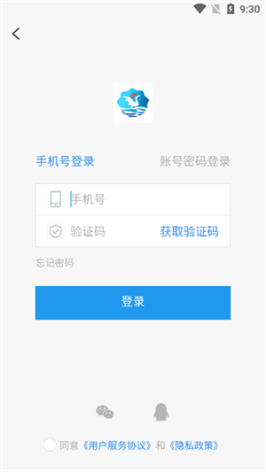 鹤云教app官方版2