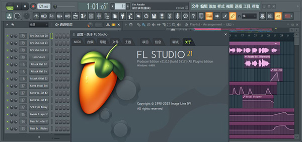 FL Studio 21 Mac下載 第1張圖片