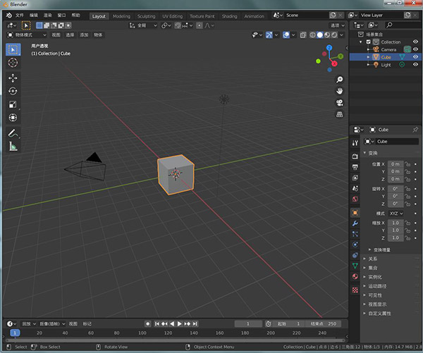 Blender建模軟件怎么設置中文5