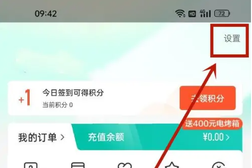 58到家怎么取消电话号？1