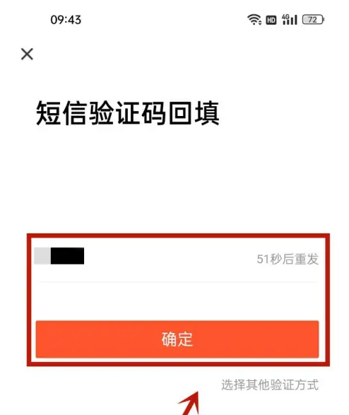 58到家怎么取消电话号？5