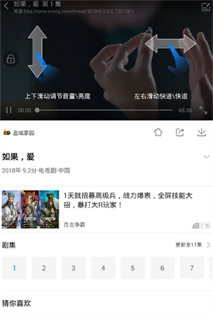 七七影视大全投屏教程截图2