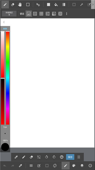 MediBang Paint最新破解版免登錄手機版使用方法5