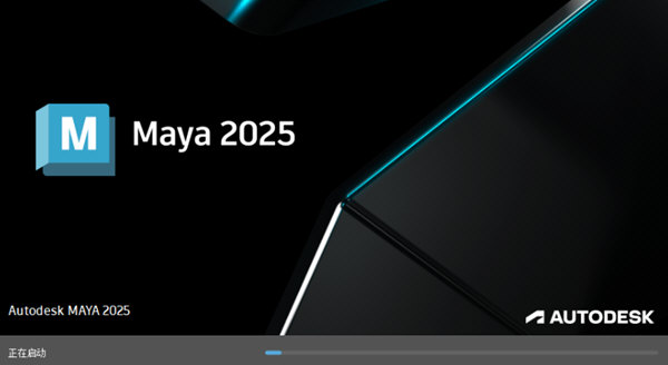 Maya2025中文破解版软件介绍