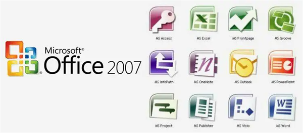 office2007完整版截圖