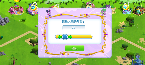 小马宝莉魔法公主最新版6.2.0无限钻石版游戏攻略2
