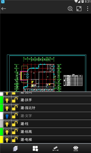 CAD手機(jī)看圖破解版截圖11