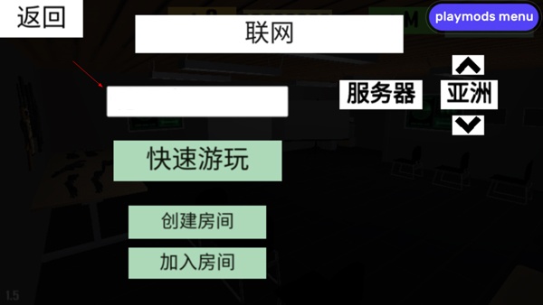 CQB射擊2內置作弊菜單中文版游戲攻略2