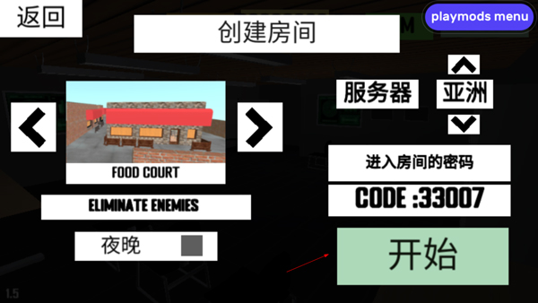 CQB射擊2內置作弊菜單中文版游戲攻略3